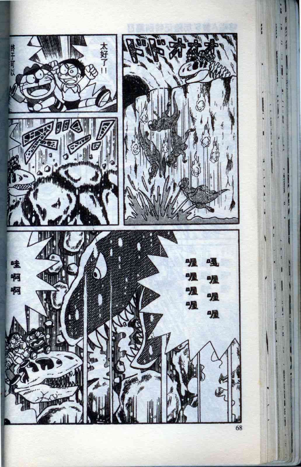 68.jpg