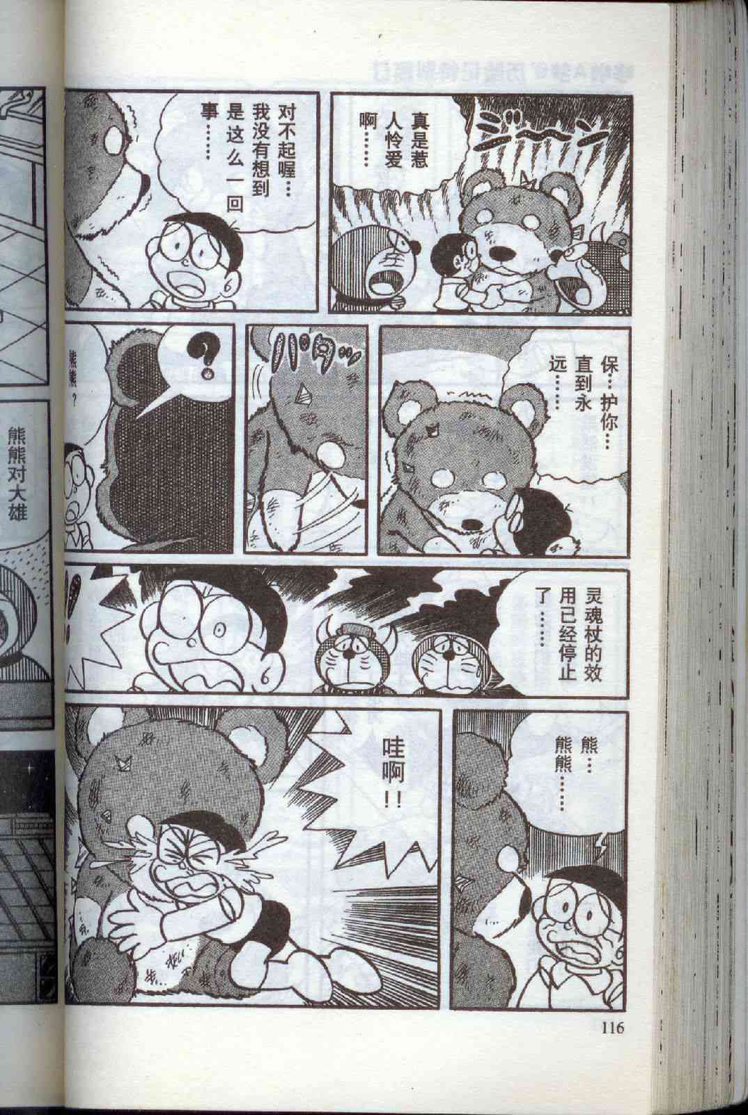 116.jpg