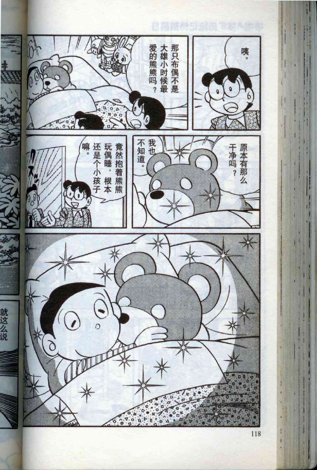 118.jpg