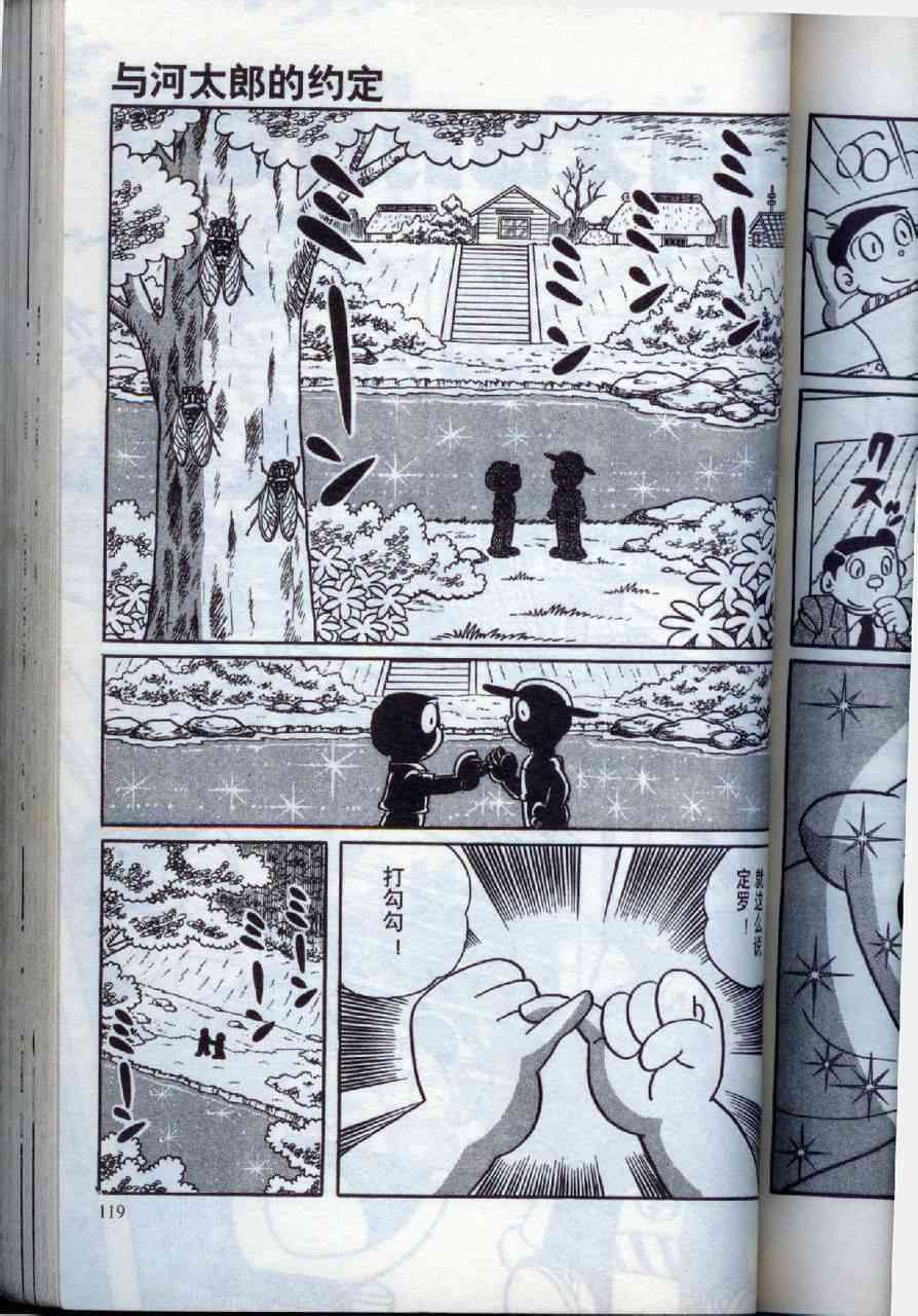 119.jpg