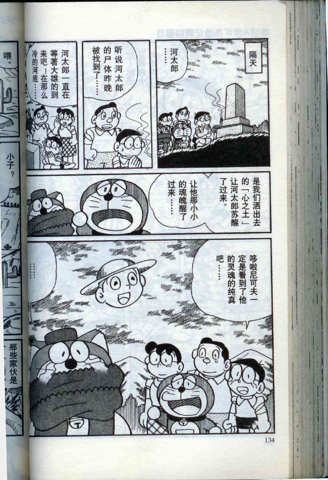 134.jpg