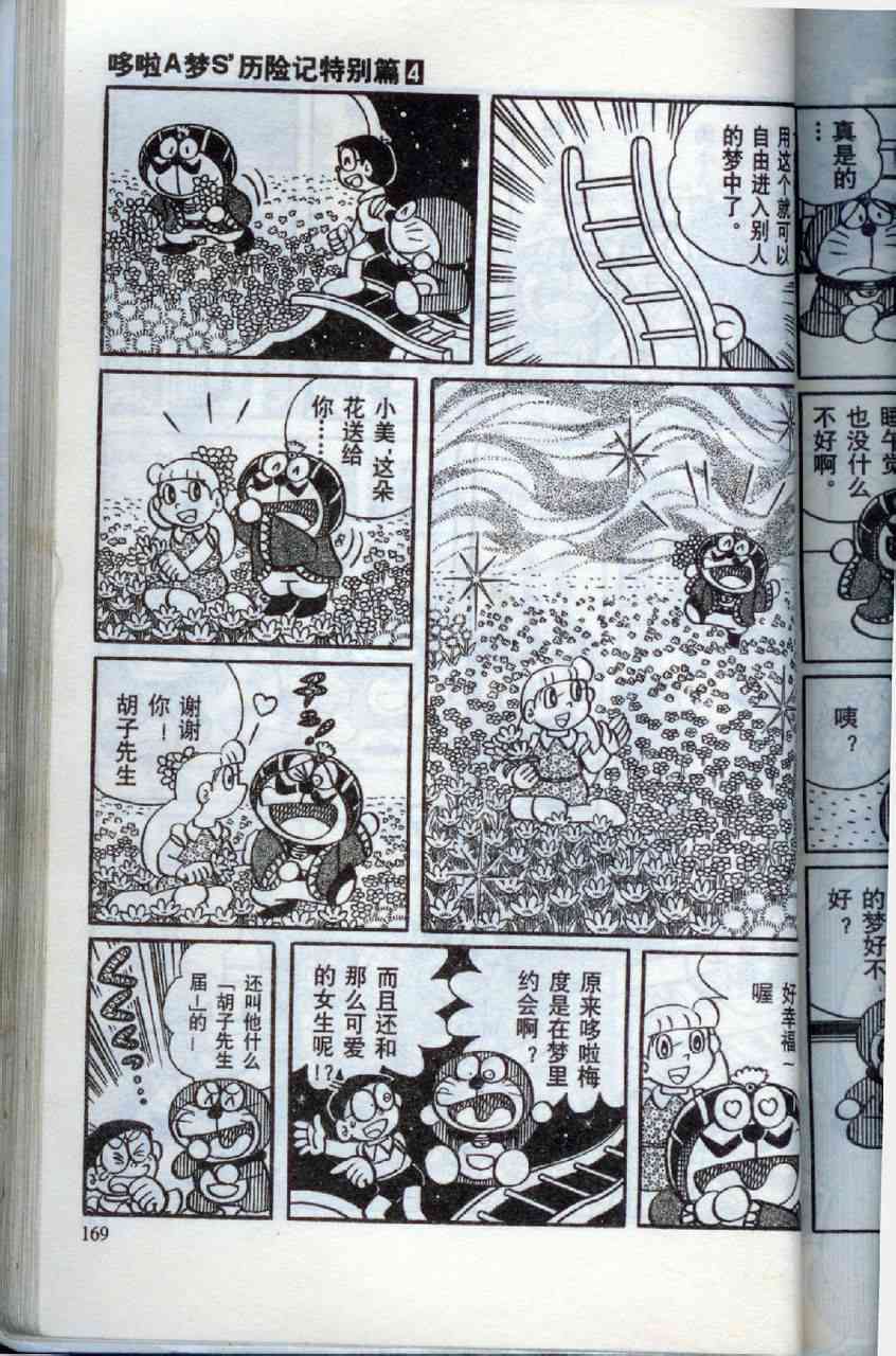 169.jpg