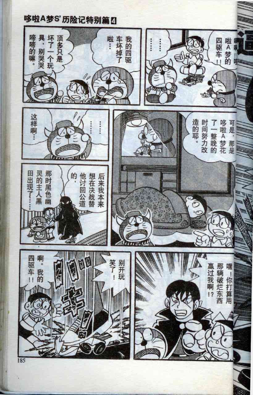 185.jpg