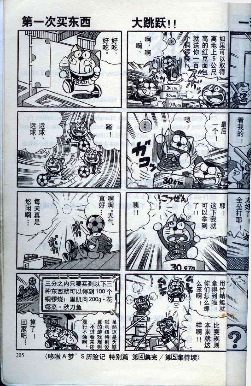 205.jpg
