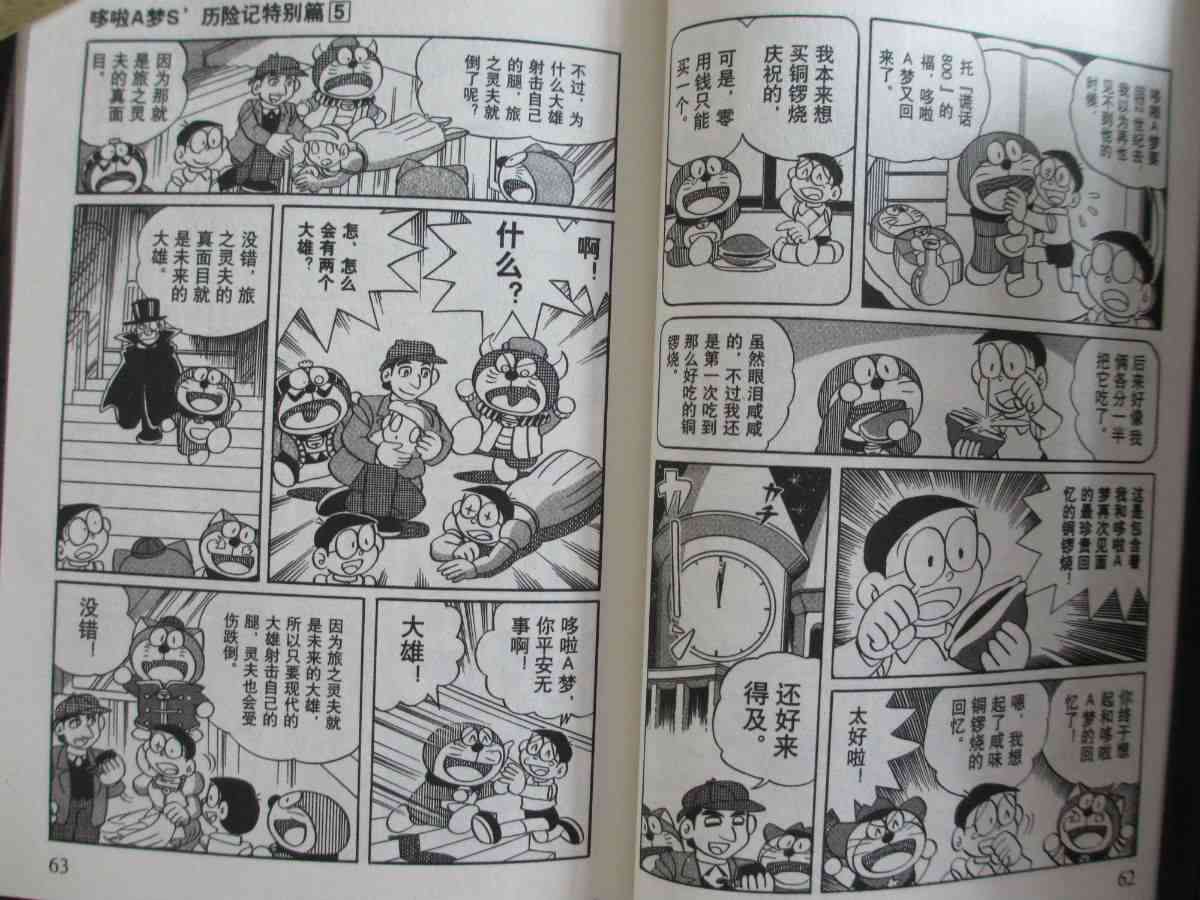 38.jpg