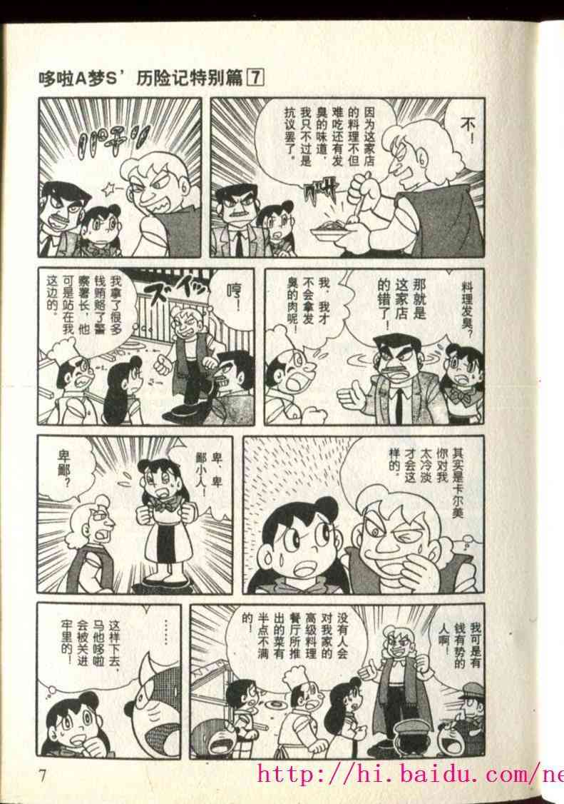 7.jpg