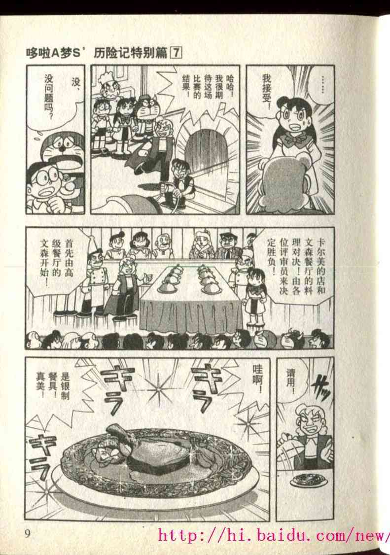 9.jpg