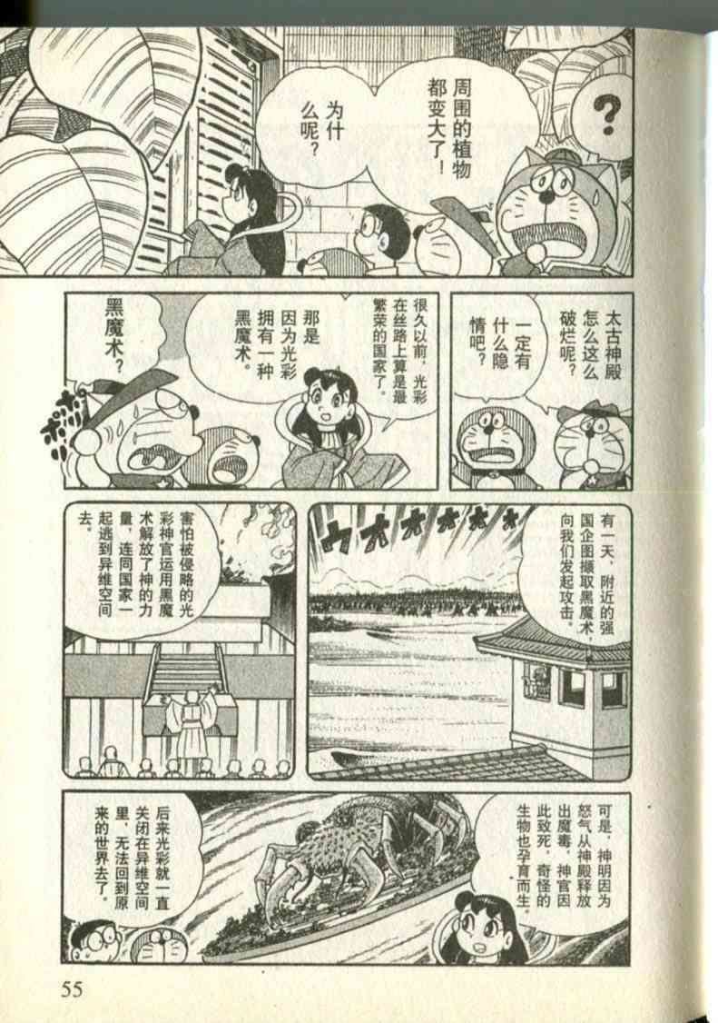 49.jpg