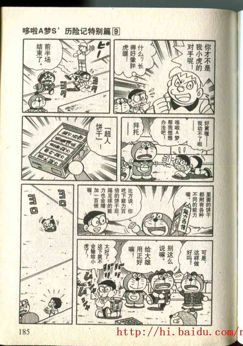 119.jpg