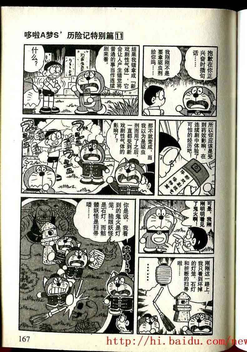 117.jpg