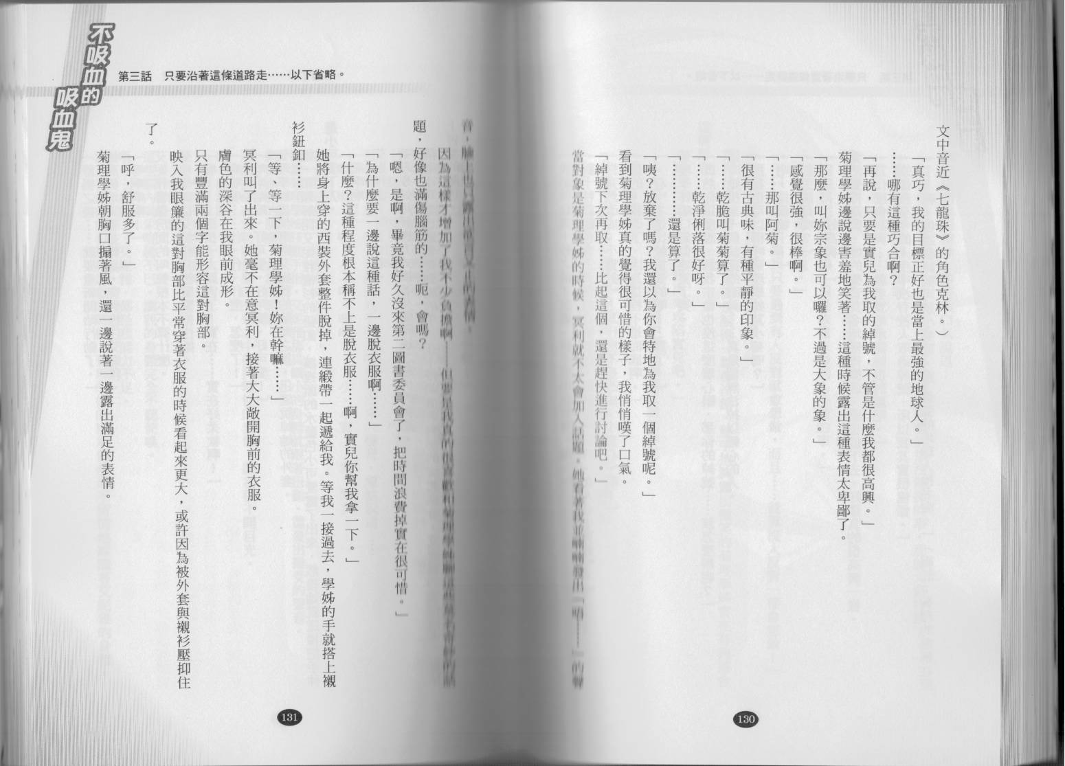 70.jpg