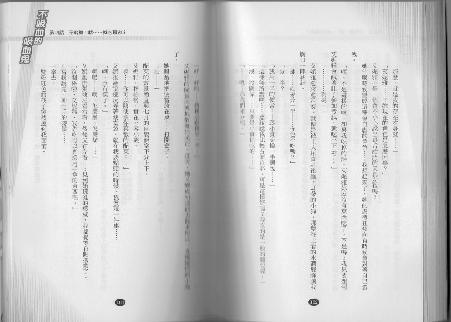 86.jpg