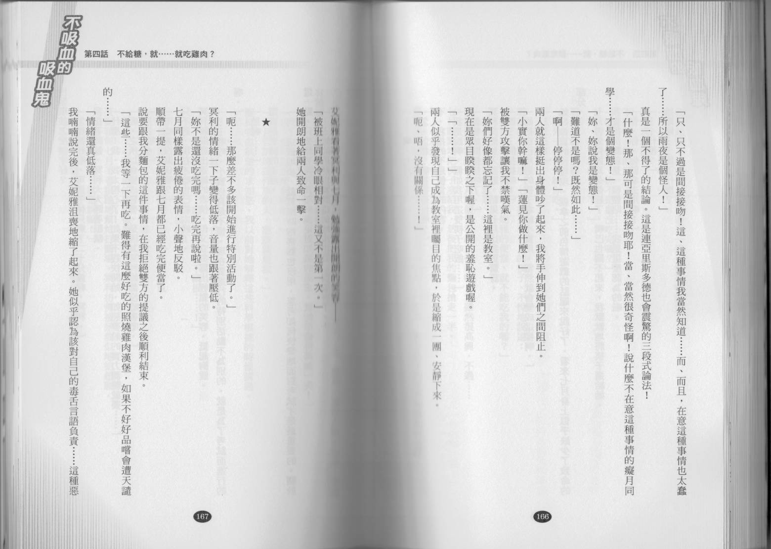 88.jpg