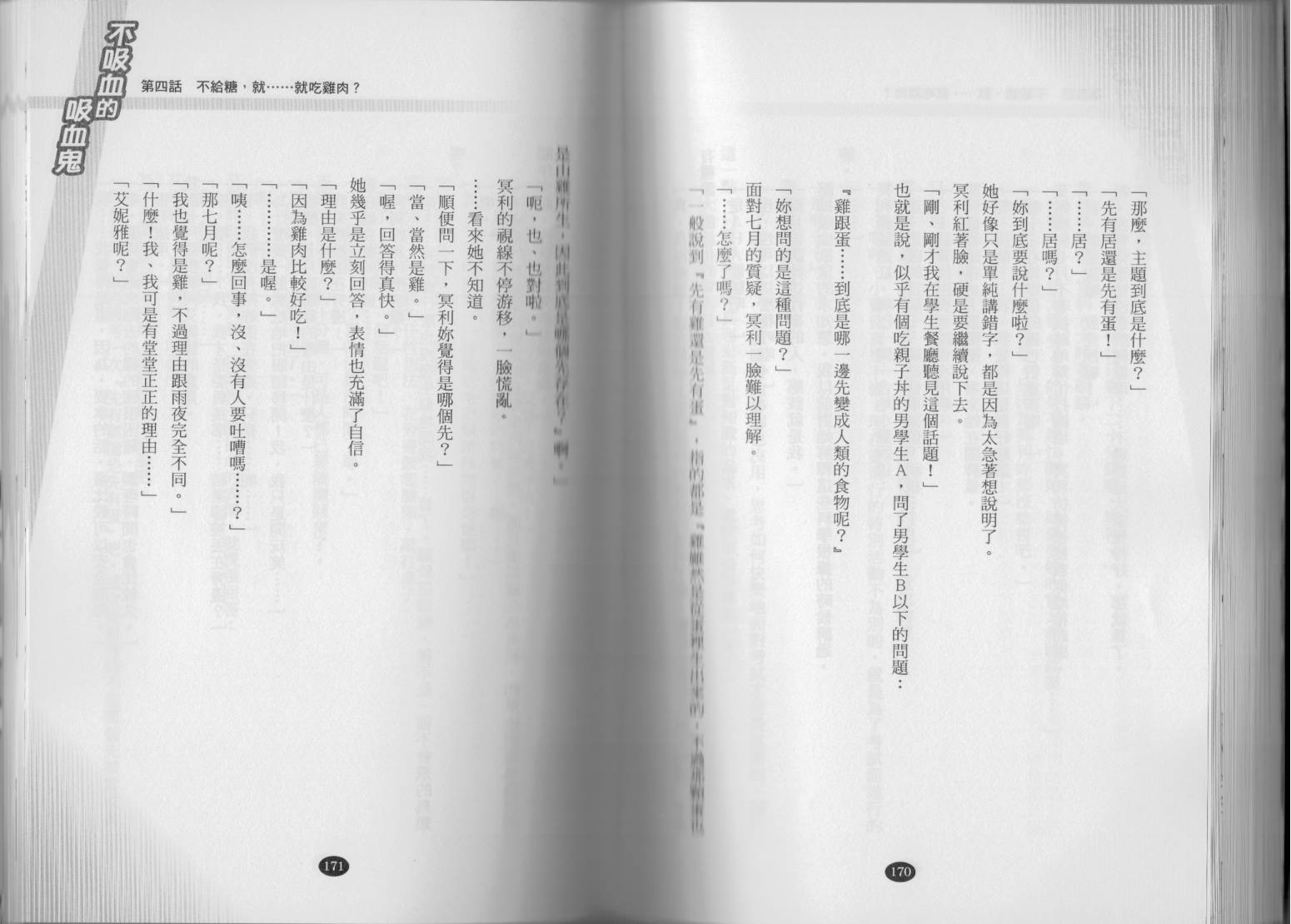 90.jpg
