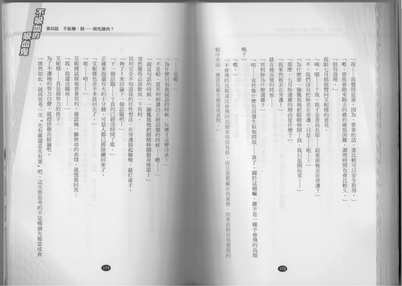 91.jpg