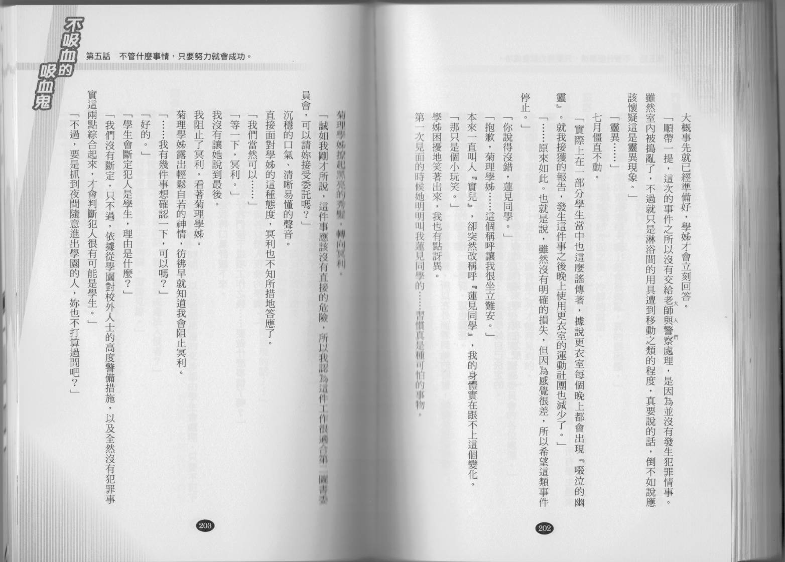 106.jpg