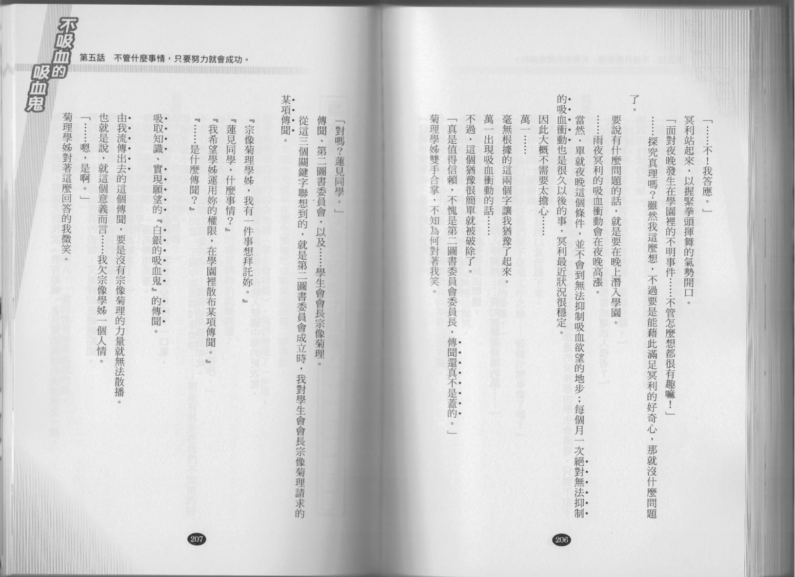 108.jpg