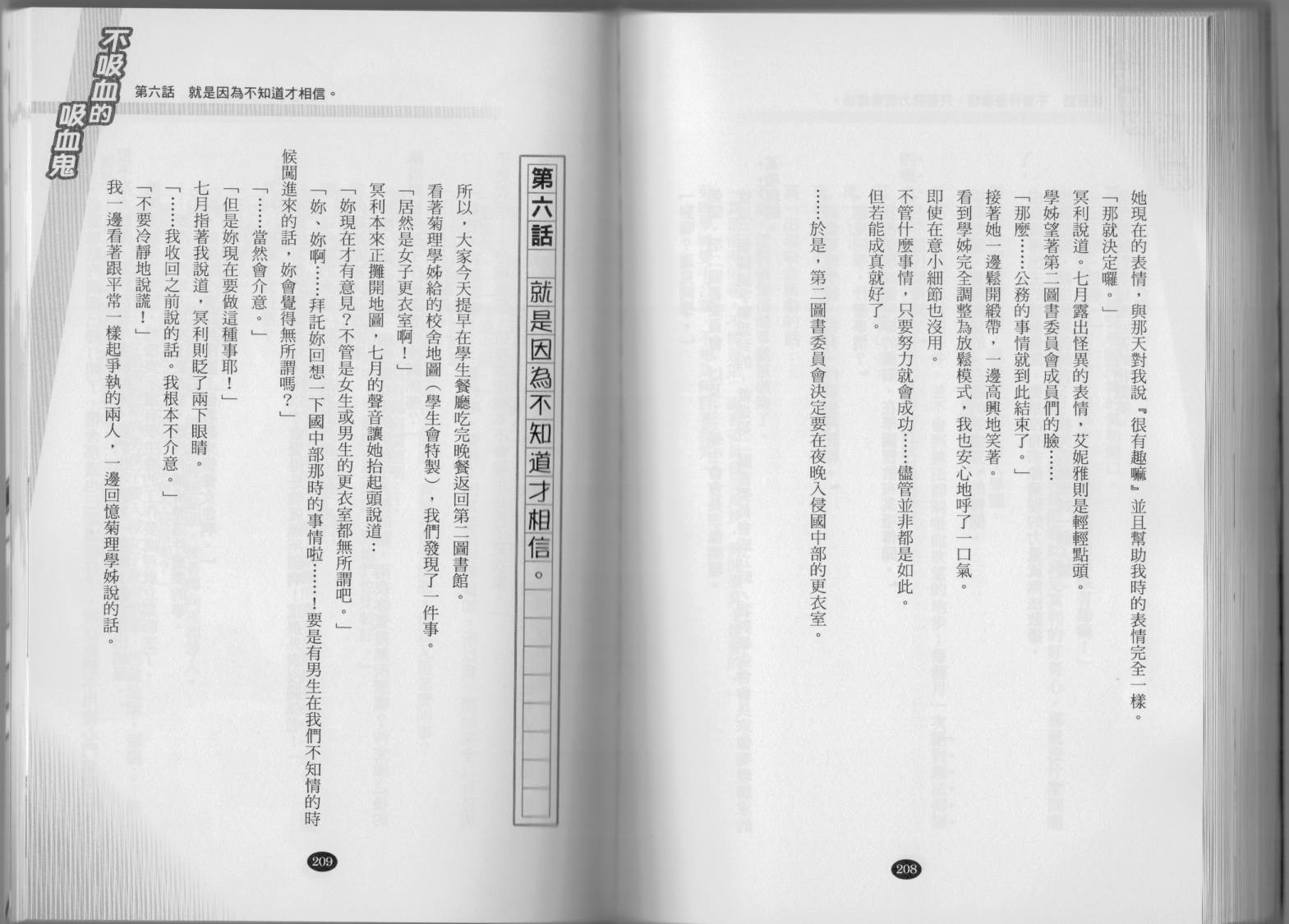 109.jpg
