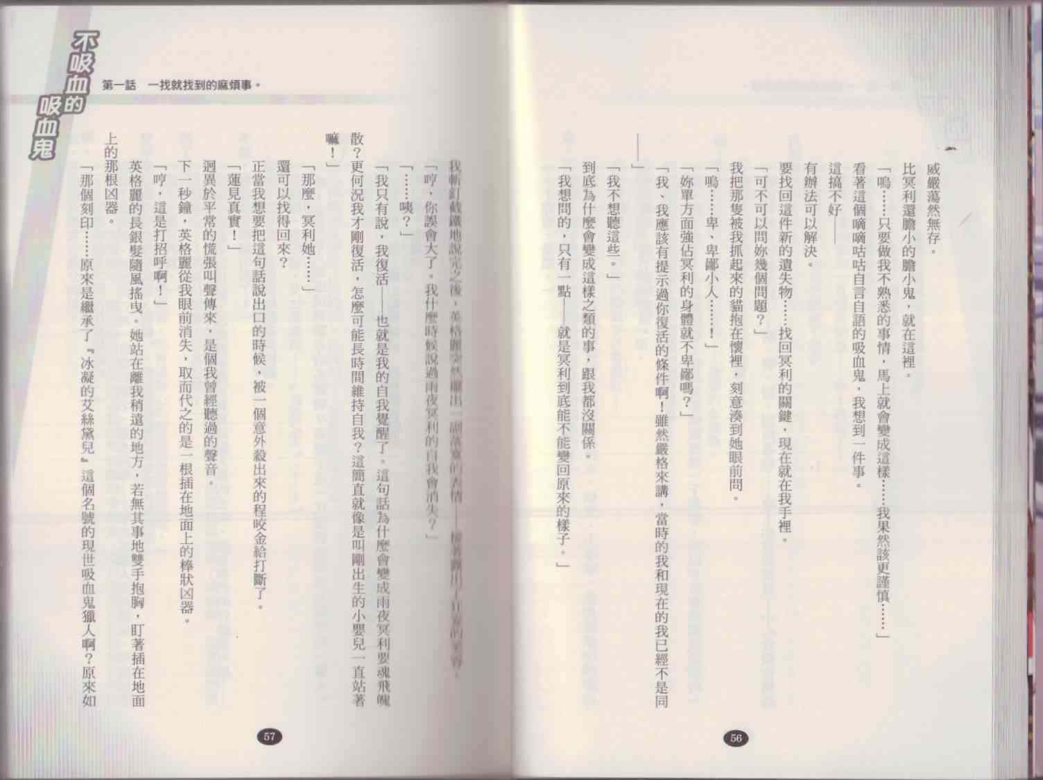 36.jpg