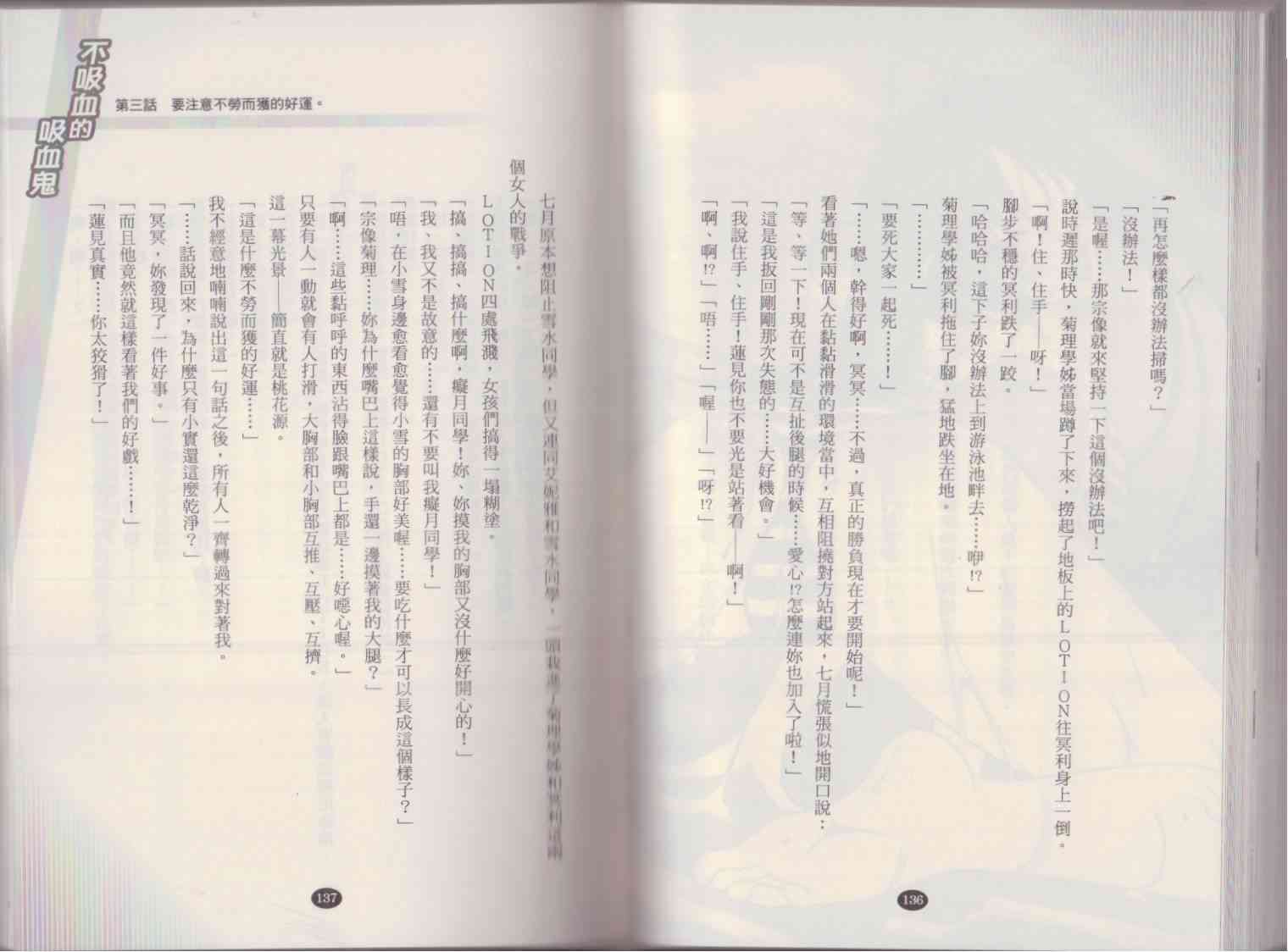 76.jpg