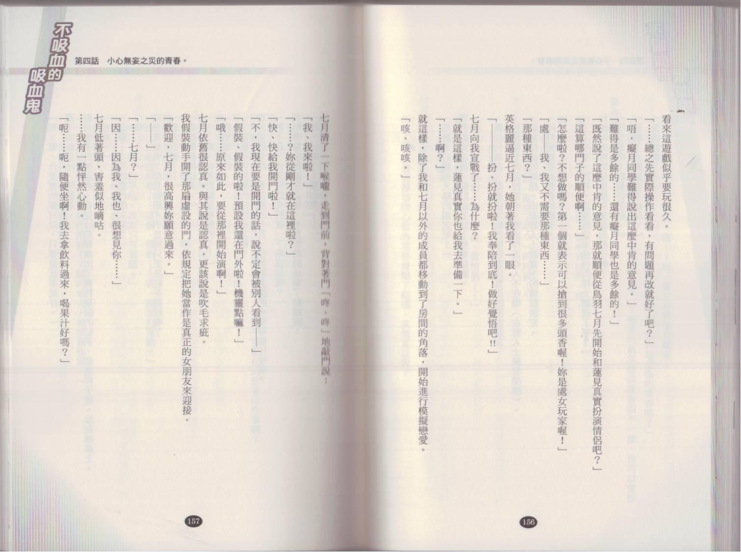 86.jpg