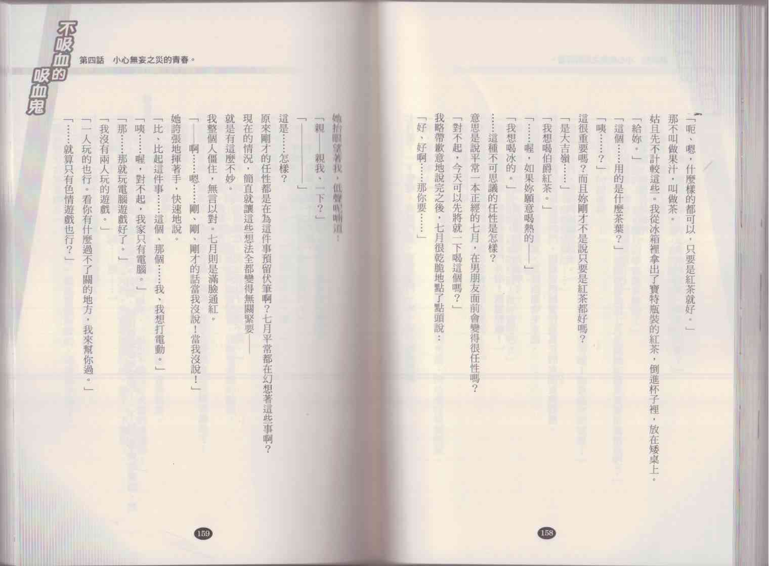 87.jpg