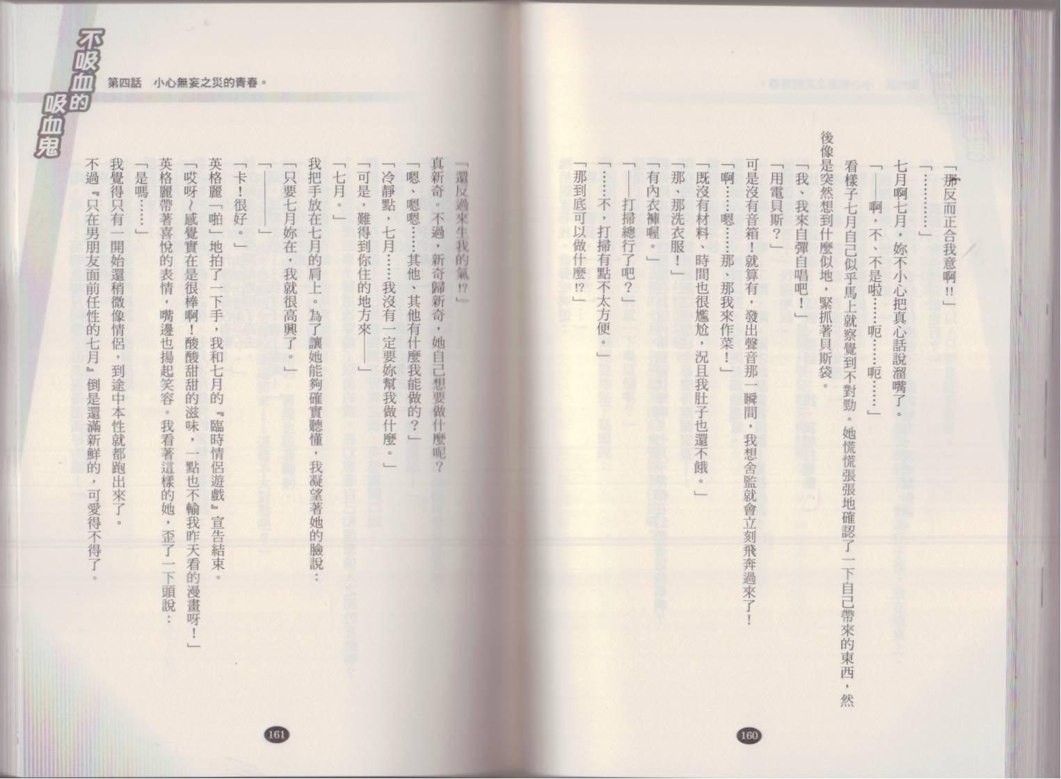 88.jpg