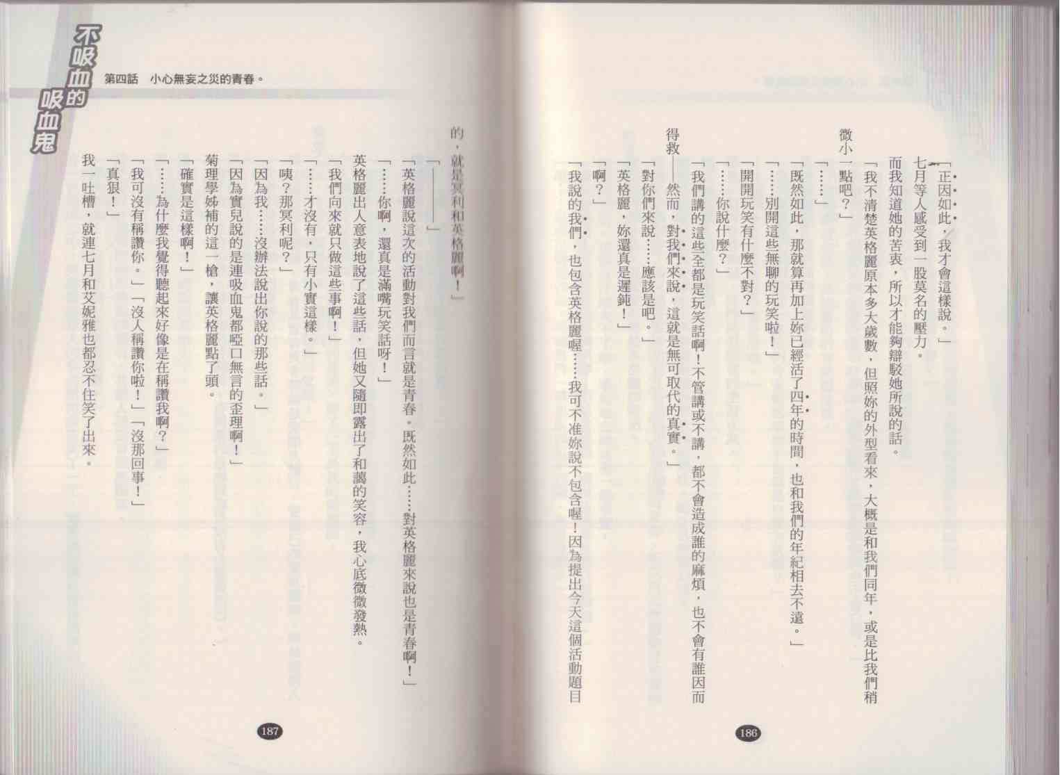 101.jpg