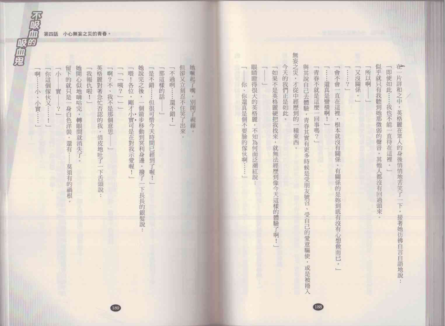 102.jpg