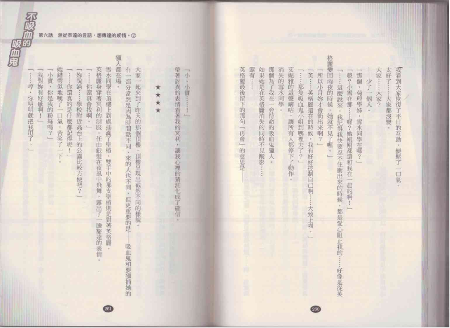138.jpg