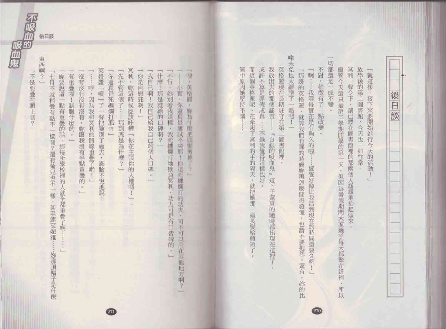 143.jpg