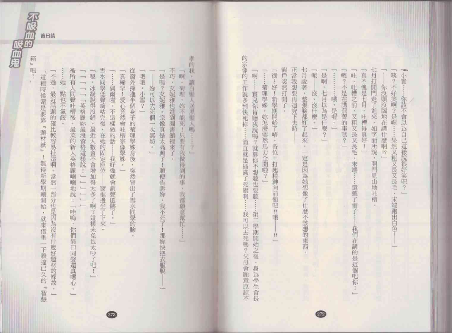 144.jpg