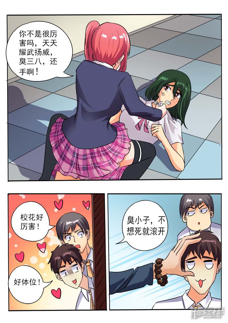5.jpg