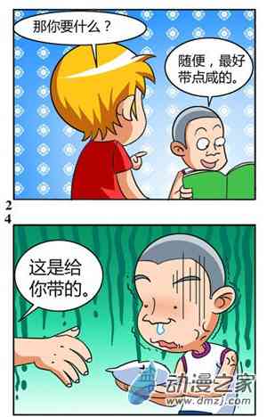 10.jpg