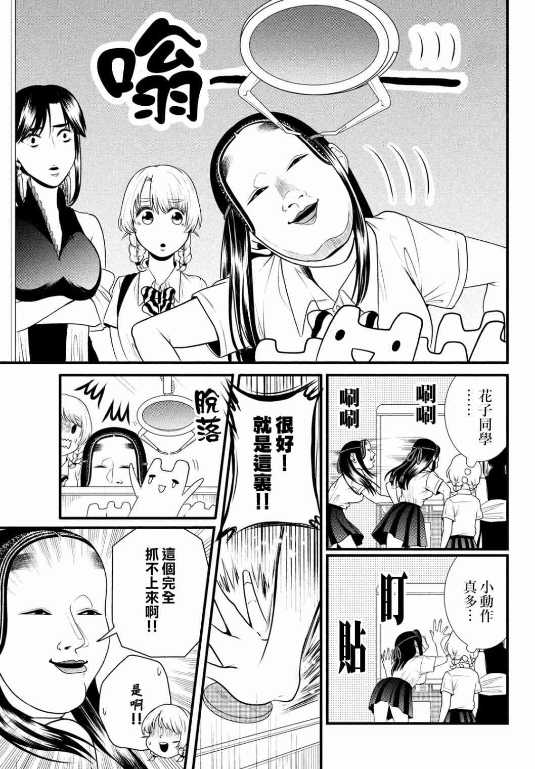 9.jpg