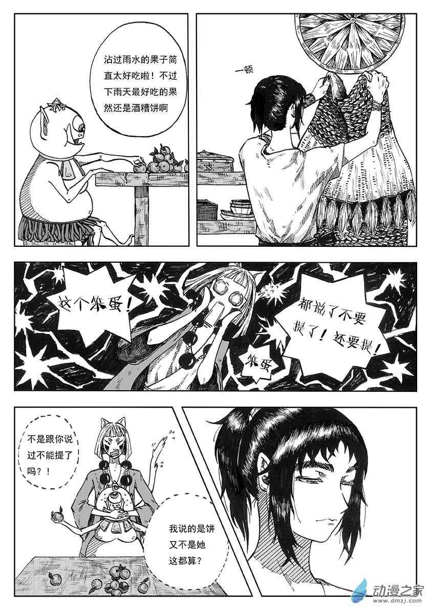9.jpg