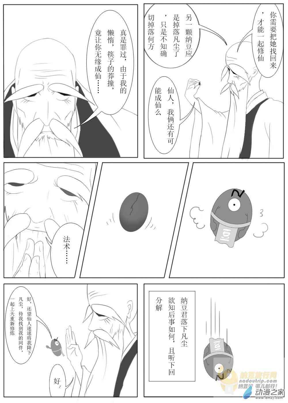 7.jpg