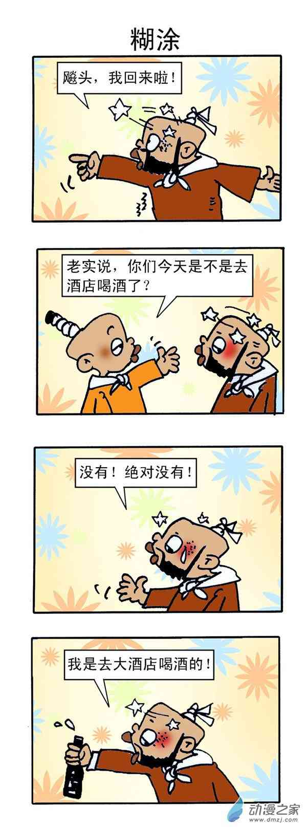 5.jpg