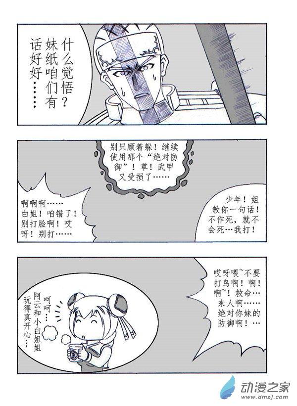3.jpg