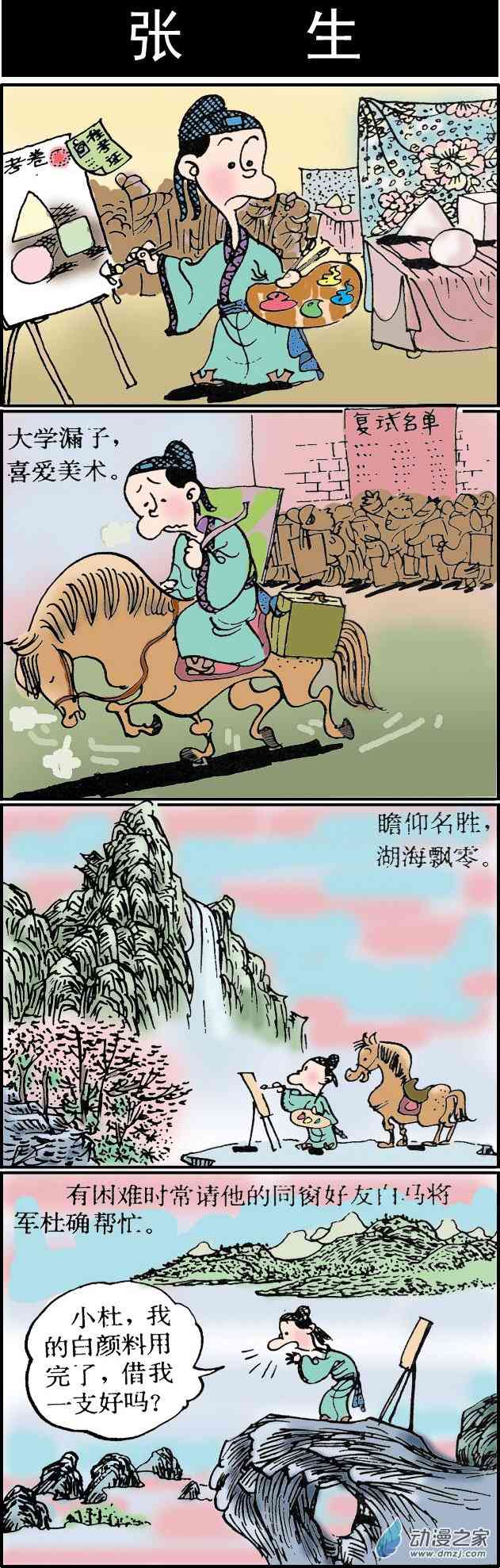 4.jpg