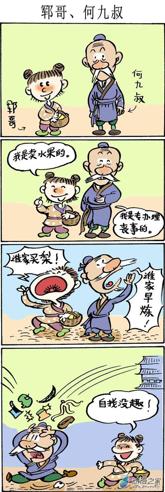 6.jpg