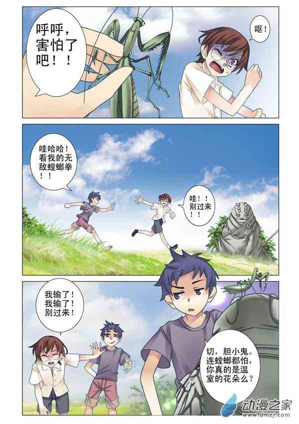 8.jpg