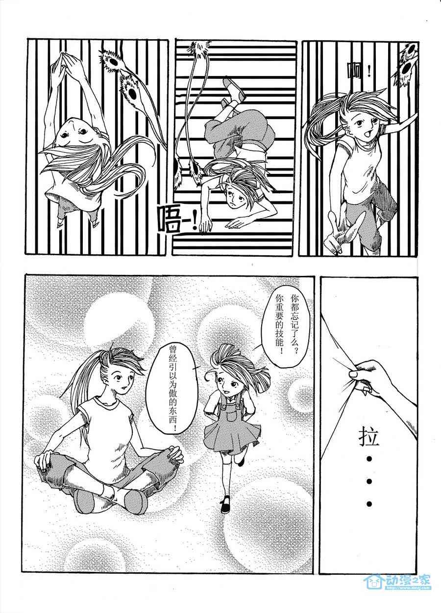 9.jpg