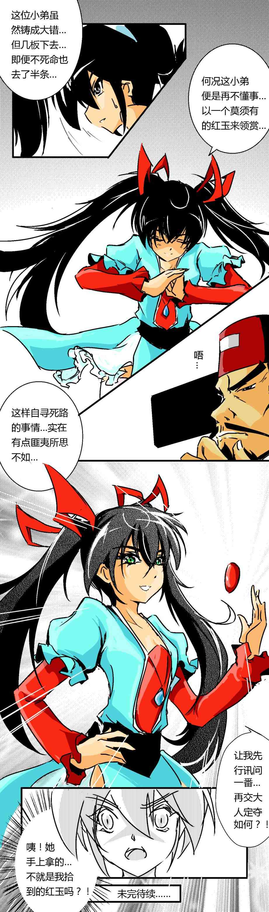 6.jpg