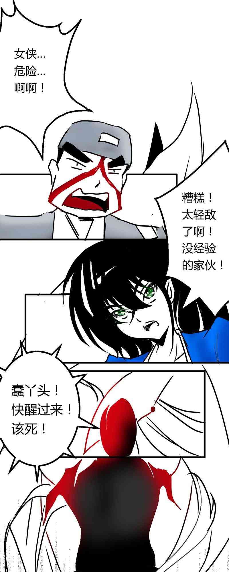 6.jpg