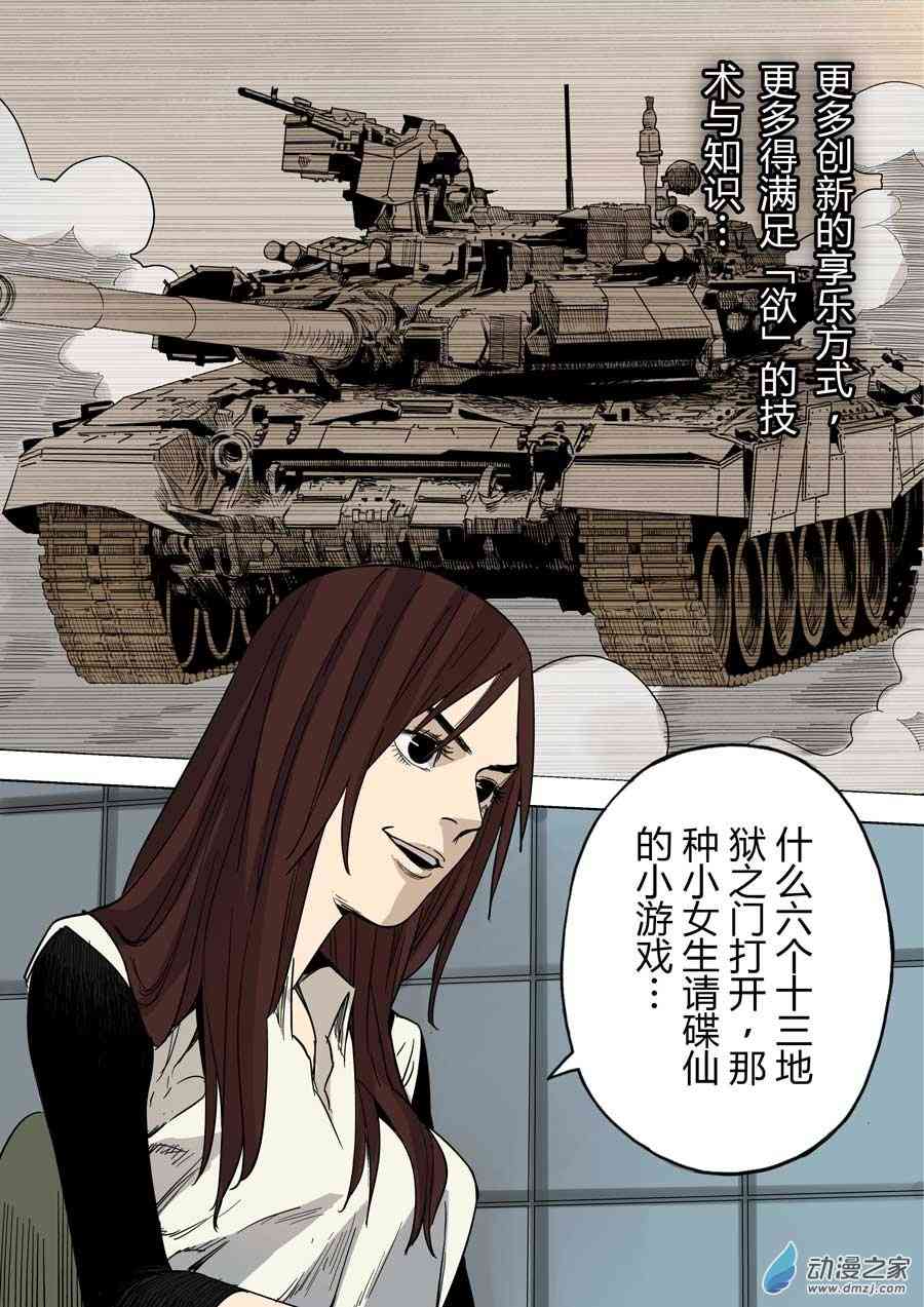 10.jpg