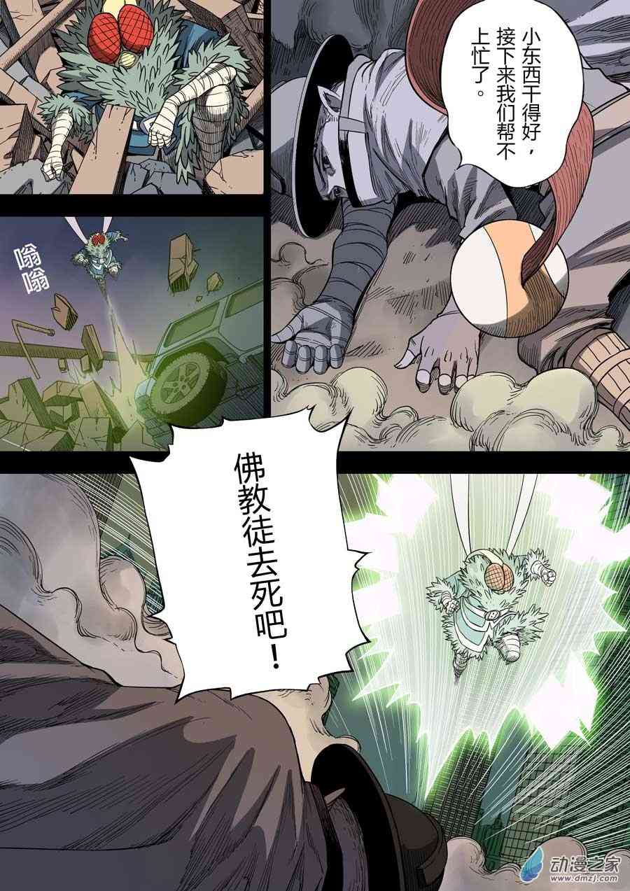 5.jpg