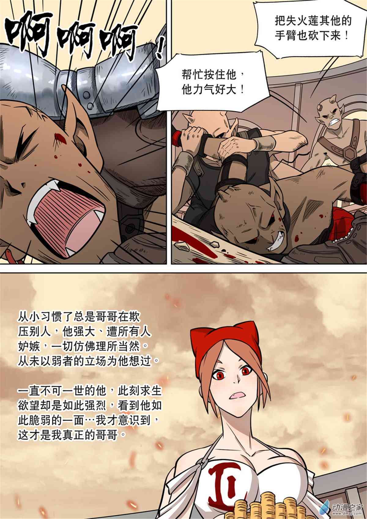 17.jpg