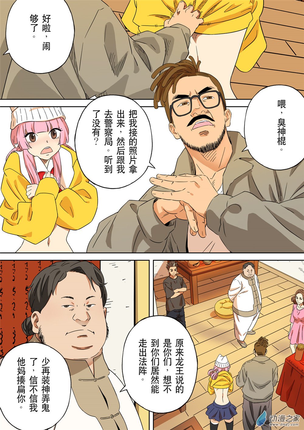 19.jpg