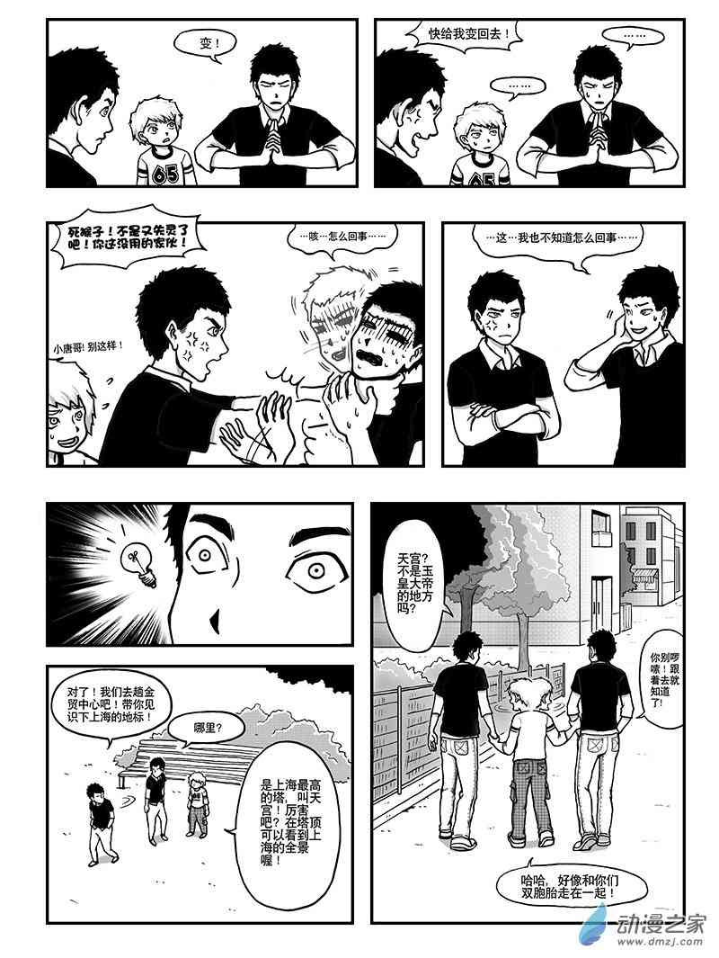 19.jpg